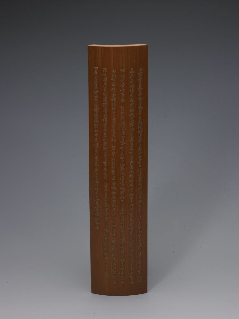 图片[1]-Bamboo carving with green poetry and prose armrests-China Archive